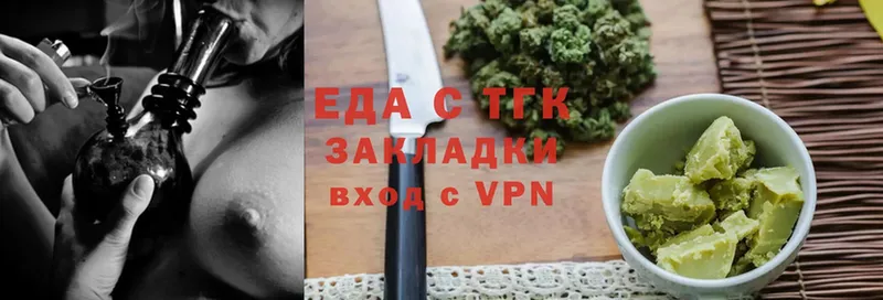 Cannafood конопля  Ленинск 