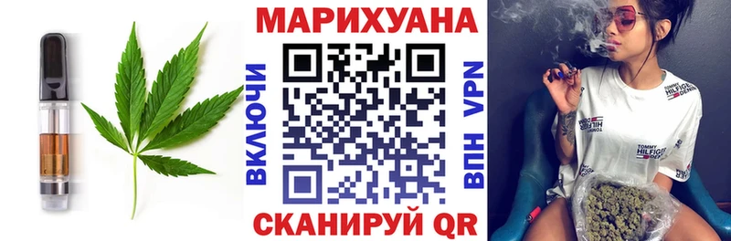 Cannafood марихуана  shop как зайти  Ленинск 