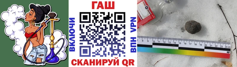 darknet телеграм  Ленинск  ГАШ гарик 