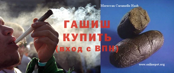 синтетический гашиш Нефтекумск