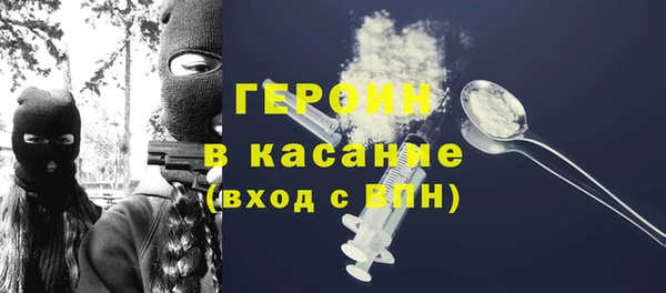 герыч Навашино