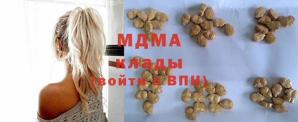mdma Надым