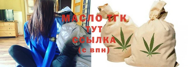 кристаллы Нефтегорск