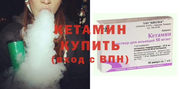 кристаллы Нефтегорск