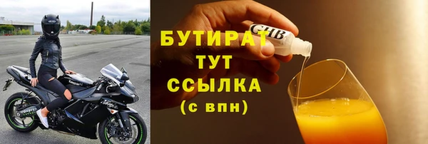 кристаллы Нефтегорск