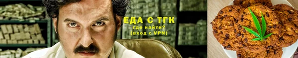 синтетический гашиш Нефтекумск