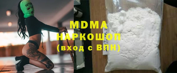 mdma Нея