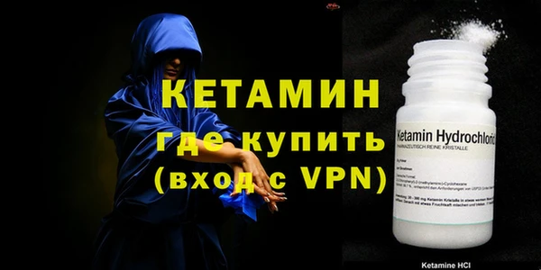 синтетический гашиш Нефтекумск