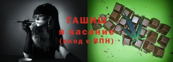 синтетический гашиш Нефтекумск
