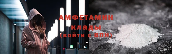 синтетический гашиш Нефтекумск