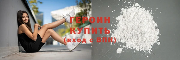 кристаллы Нефтегорск