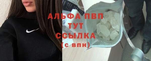 кристаллы Нефтегорск