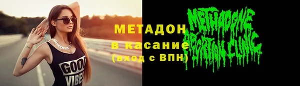 синтетический гашиш Нефтекумск