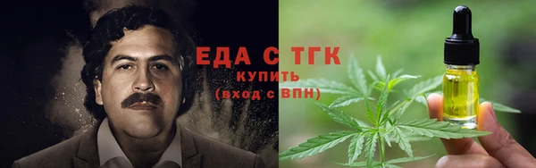 герыч Навашино