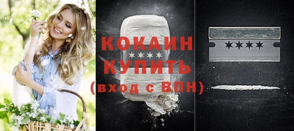 кристаллы Нефтегорск