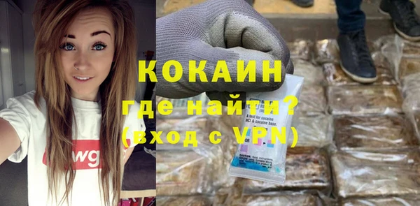 синтетический гашиш Нефтекумск