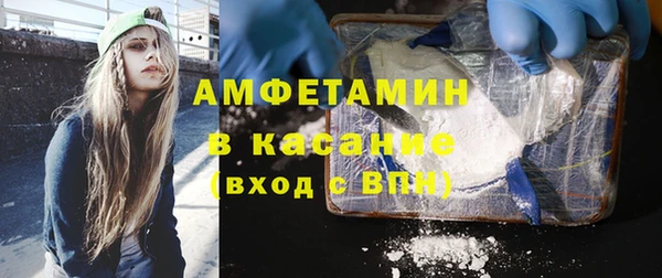 кристаллы Нефтегорск