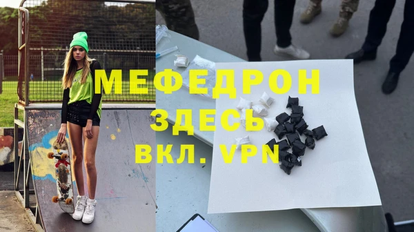ALPHA PVP Бикин