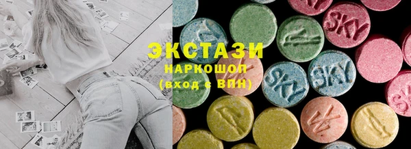 mdma Нея