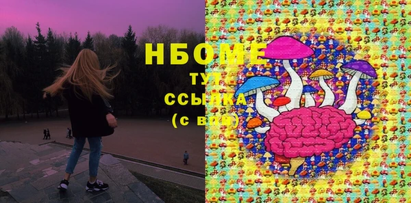 mdma Нея