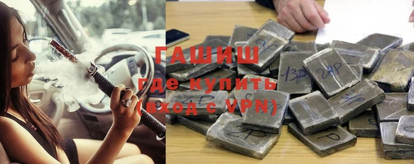 кристаллы Нефтегорск