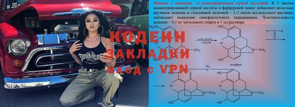 а пвп мука Беслан
