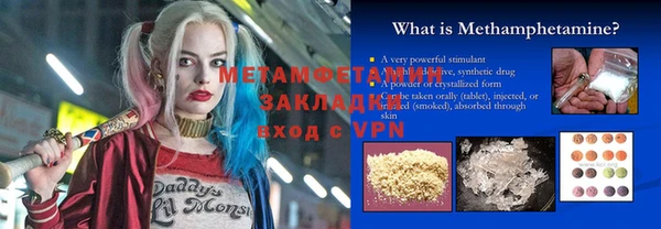 кристаллы Нефтегорск