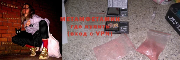 mdma Надым