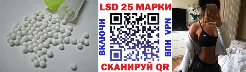 ЛСД экстази ecstasy  Ленинск 