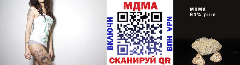 MDMA молли  darknet телеграм  Ленинск  где найти  