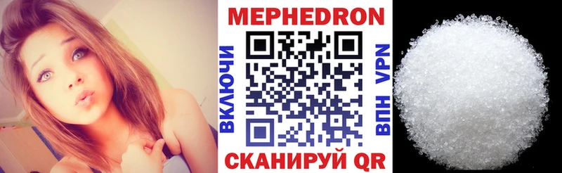 цены   Ленинск  Мефедрон мяу мяу 