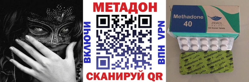 даркнет сайт  Ленинск  Метадон кристалл 