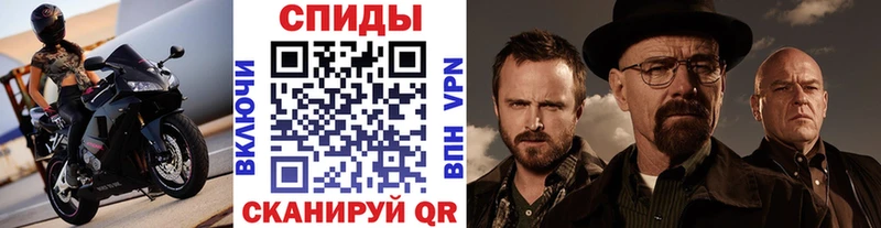 Первитин Methamphetamine Ленинск
