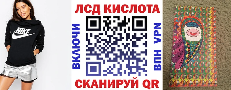 как найти закладки Ленинск Марки NBOMe 1,5мг