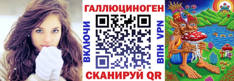 Псилоцибиновые грибы Psilocybine cubensis  кракен ТОР  Ленинск 
