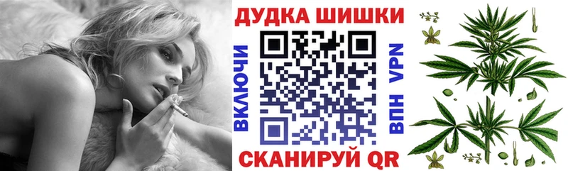 МАРИХУАНА THC 21% Ленинск